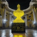 Hack The Planet 483 on 3-9-24 artwork