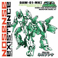 Existence - Original Mix track artwork