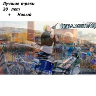 Кем (IDM Violin Version by Mendelayev) track artwork