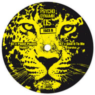 Give it to me track artwork