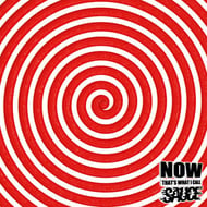 Hypnotic track artwork