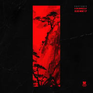 Break the Habit track artwork