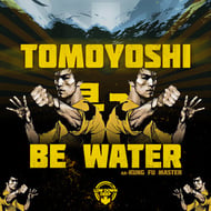 Kung Fu Master track artwork