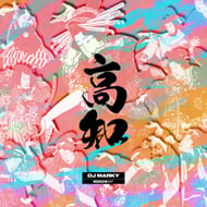 Soul Samba - DJ Marky & Makoto Remix 2024 track artwork