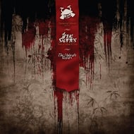 True Stories - The Upbeats Remix track artwork