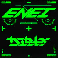Master Key track artwork