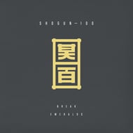 Emeralds track artwork