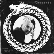 Уроборос track artwork