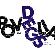 Poveglia track artwork