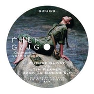 220 to 319 - V.I.P track artwork