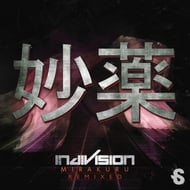 Insommnia - Boxplot Remix track artwork