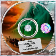 Чемпионский Звук track artwork