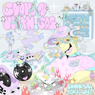 Casio Crew track artwork