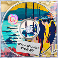 Яркий Миг track artwork