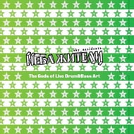 Сёрфинги (110°) [Mendelayev Summerrrrremix] track artwork