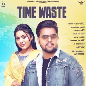 Time Waste by Monty Cover Art