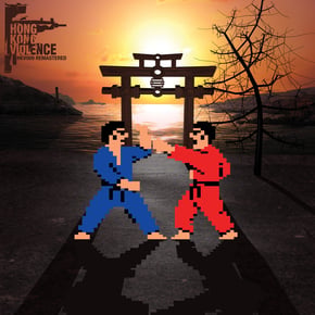 The Way Of The Exploding Fist (2023 Remaster) by The Outside Agency Cover Art