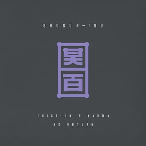 No Return by Friction Cover Art