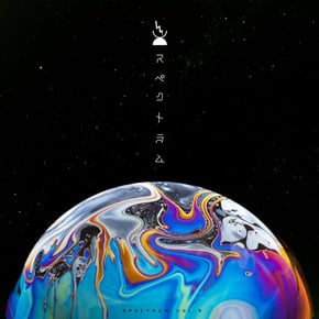 Daydream by Safire Cover Art