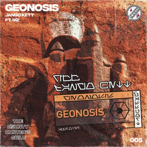 Geonosis EP by Jango Kett Cover Art