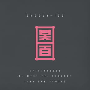 Glimpse (Ivy Lab Remix) by SpectraSoul Cover Art