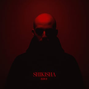 Shikisha by Wiguez Cover Art
