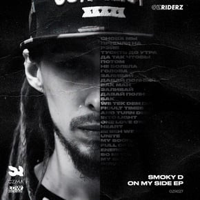 On My Side EP by Smoky D, Ozma & Lowriderz Cover Art