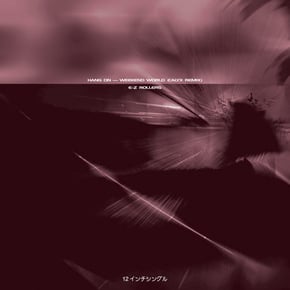 Hang On (Extended Version) / Weekend World (Calyx Remix) by E-Z Rollers Cover Art