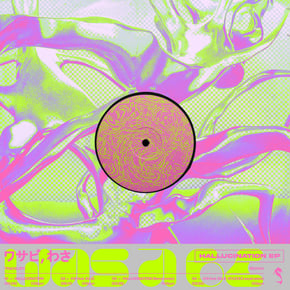 Hallucination by Was A Be Cover Art