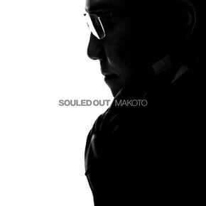 Souled Out by Makoto Cover Art