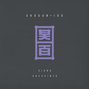 Unchained by Signs Cover Art