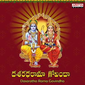 Dasaratha Rama Govindha by Dutta & Decoder Cover Art