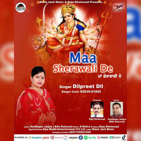 Maa Sherawali De by MD Cover Art