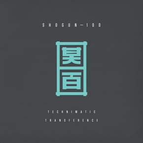 Transference by Technimatic Cover Art