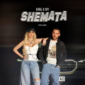 Shemata by Kiril & Ivy Cover Art