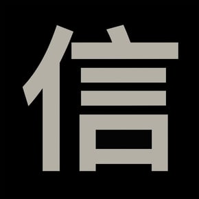 NOBU by SHY FX Cover Art