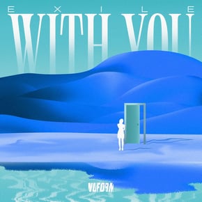 With You by Exile Cover Art