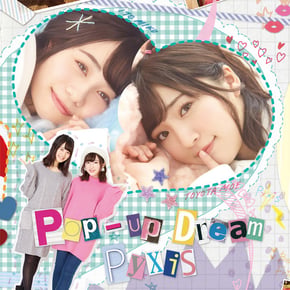 Pop-up Dream by pyxis Cover Art