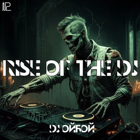 Rise of the DJ by Dj ОйБой Cover Art