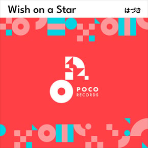 Wish on a Star by Hazuki Cover Art