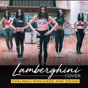 Lamberghini - Single by Squad Cover Art