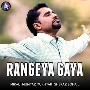 Rangeya Gaya by Mikal Cover Art