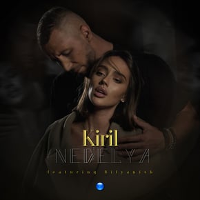 Nedelya by Kiril Cover Art