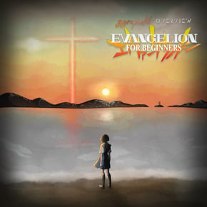 Evangelion For Beginners by gyrofield Cover Art