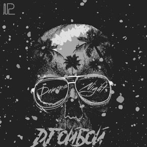 Demons Night by Dj ОйБой Cover Art