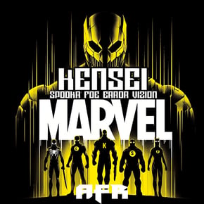 Marvel EP by Kensei Cover Art