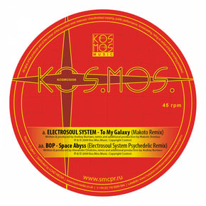 To My Galaxy / Space Abyss Remixes by Electrosoul System, BOP & Makoto Cover Art