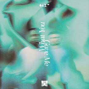 What You Gave Me by GLXY Cover Art