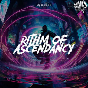 Rhythm of Ascendancy by Dj ОйБой Cover Art