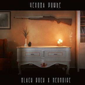 Чехова ружье by BlackRock & Neonoire Cover Art